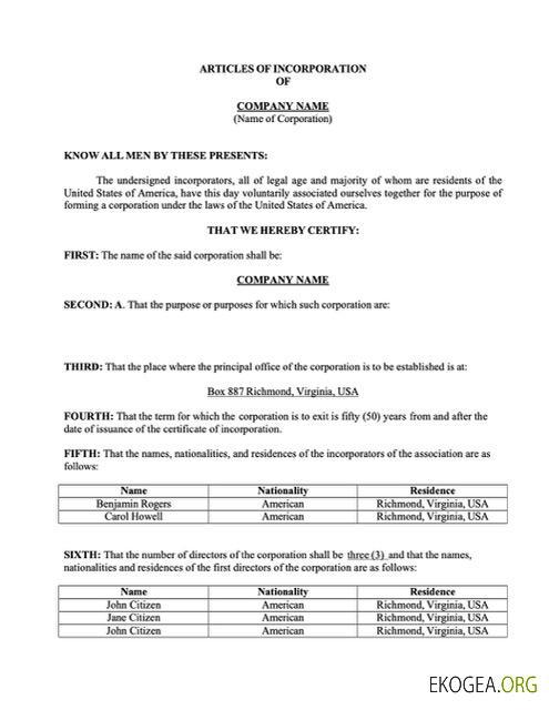 Statuts constitutifs de Virginie aux États Unis Modèle Word et PDF